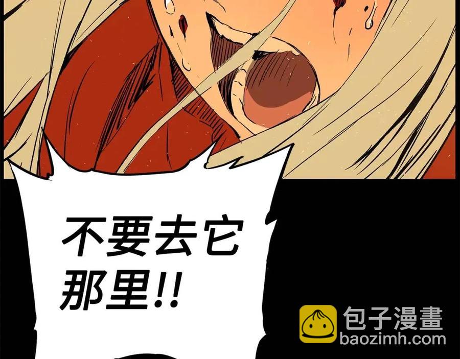 第77话 包庇148