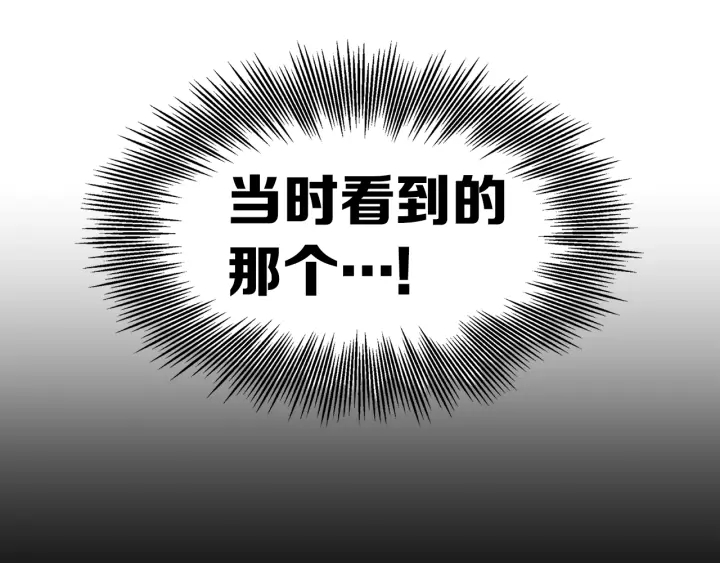 第56话 唯一130