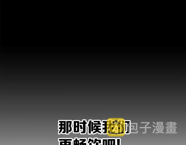 第47话 一起逃跑吧140