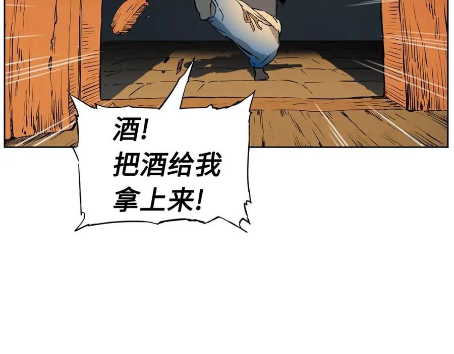 第80话 新成员111