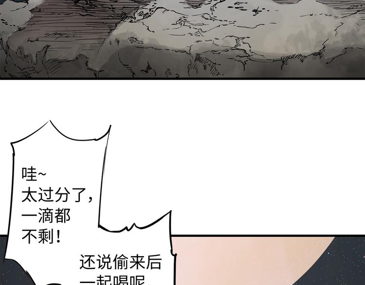 第2话追杀3