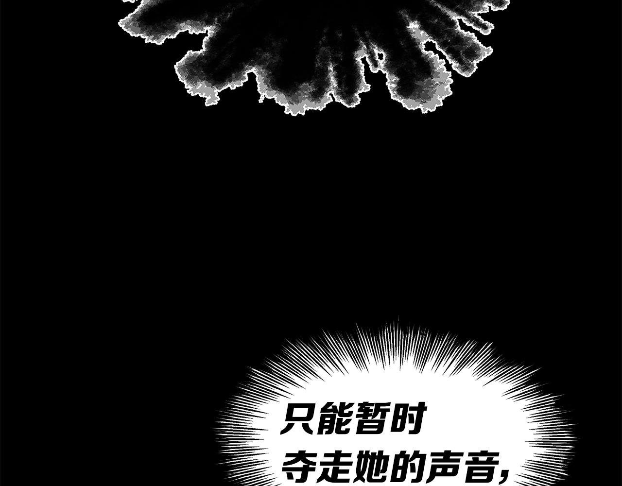 第98话 歉意105