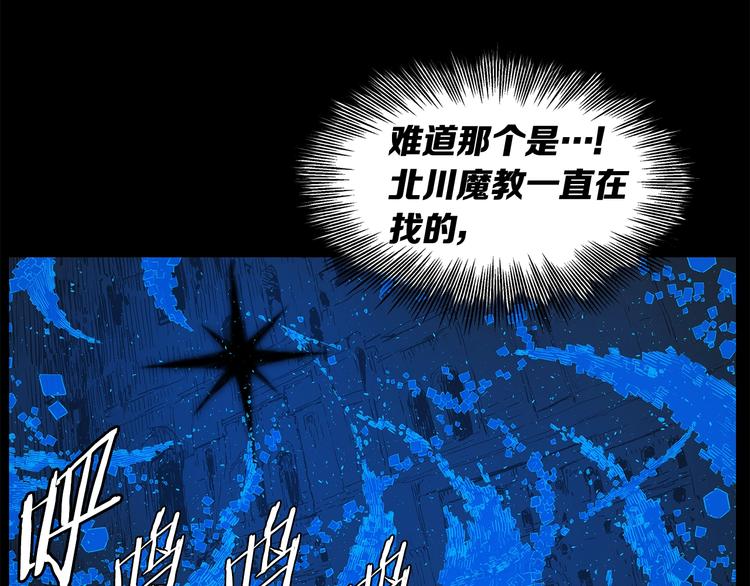 第74话 宿命之子21