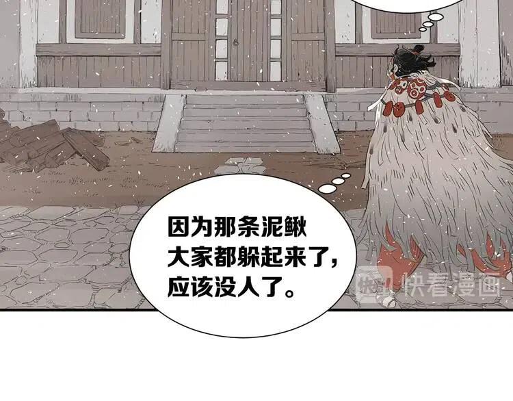 第31话 错综复杂64