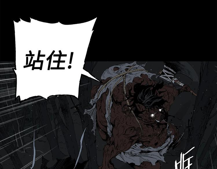第65话 让一切恢复80