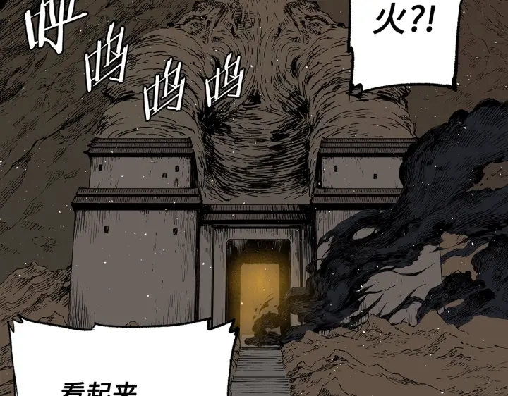第62话 地狱63