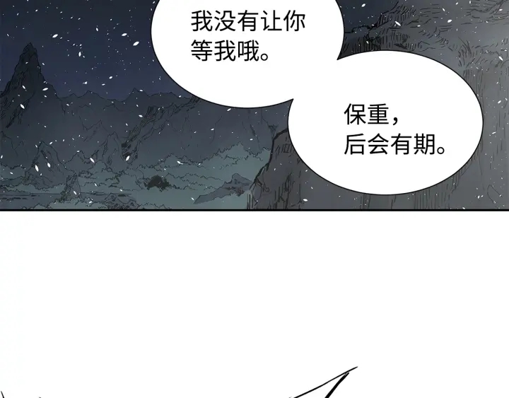 第35话 诅咒之龙83