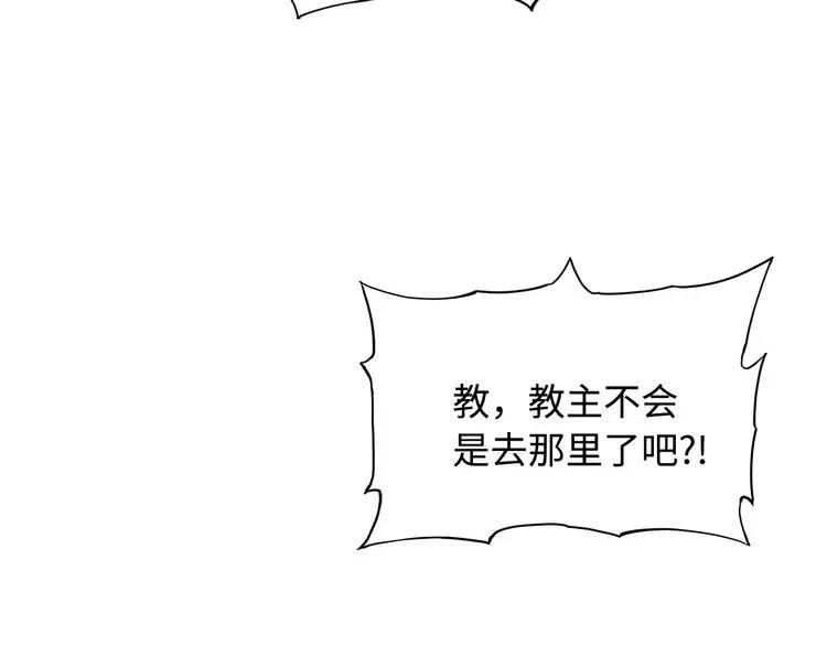 第10话 惊变120