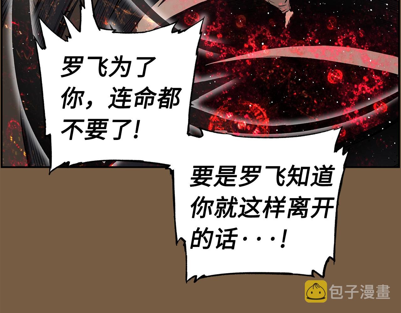 第93话 分别67