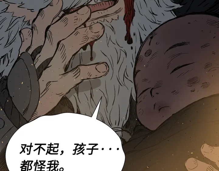 第41话 柳陌白125