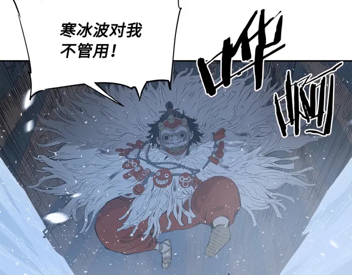 第33话 你明明死了！99