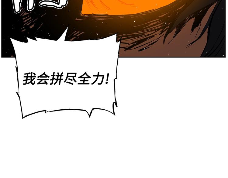 第69话 全开99