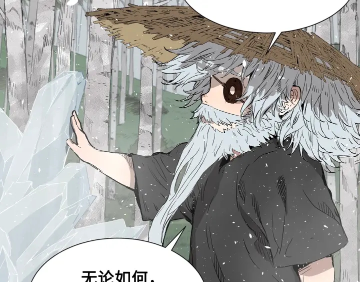 第35话 诅咒之龙120