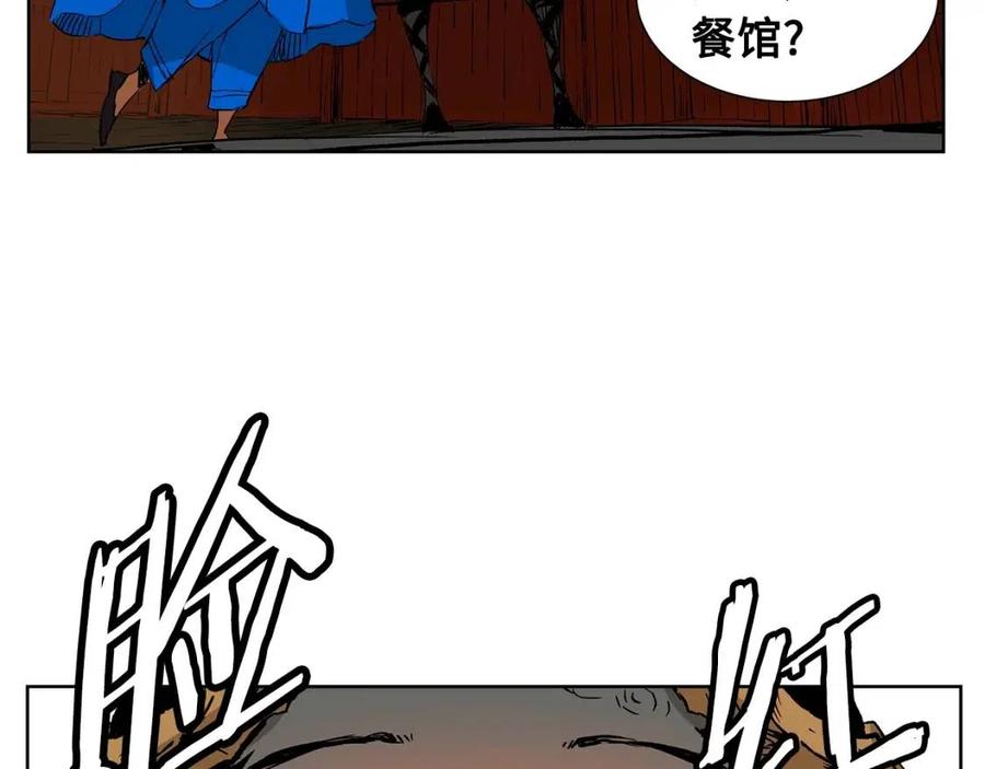 第81话 梦的尽头20