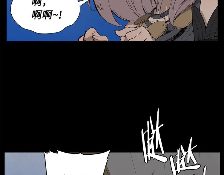 第71话 真正的魔功83