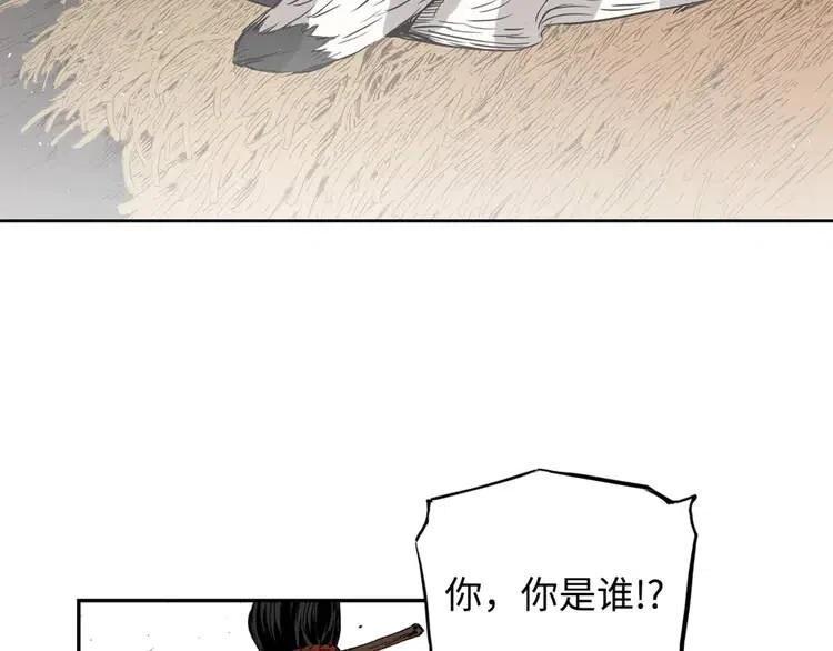 第14话 枷锁56