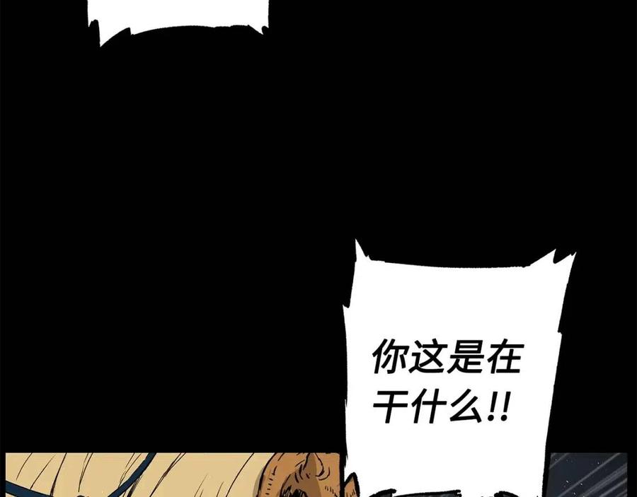 第77话 包庇87