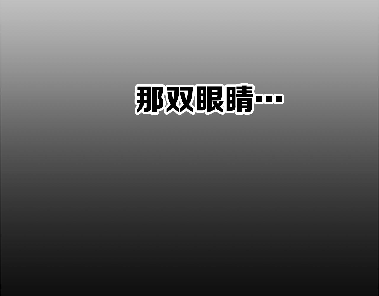第90话 那年真相148