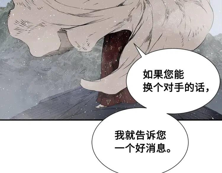 第30话 狐狸87