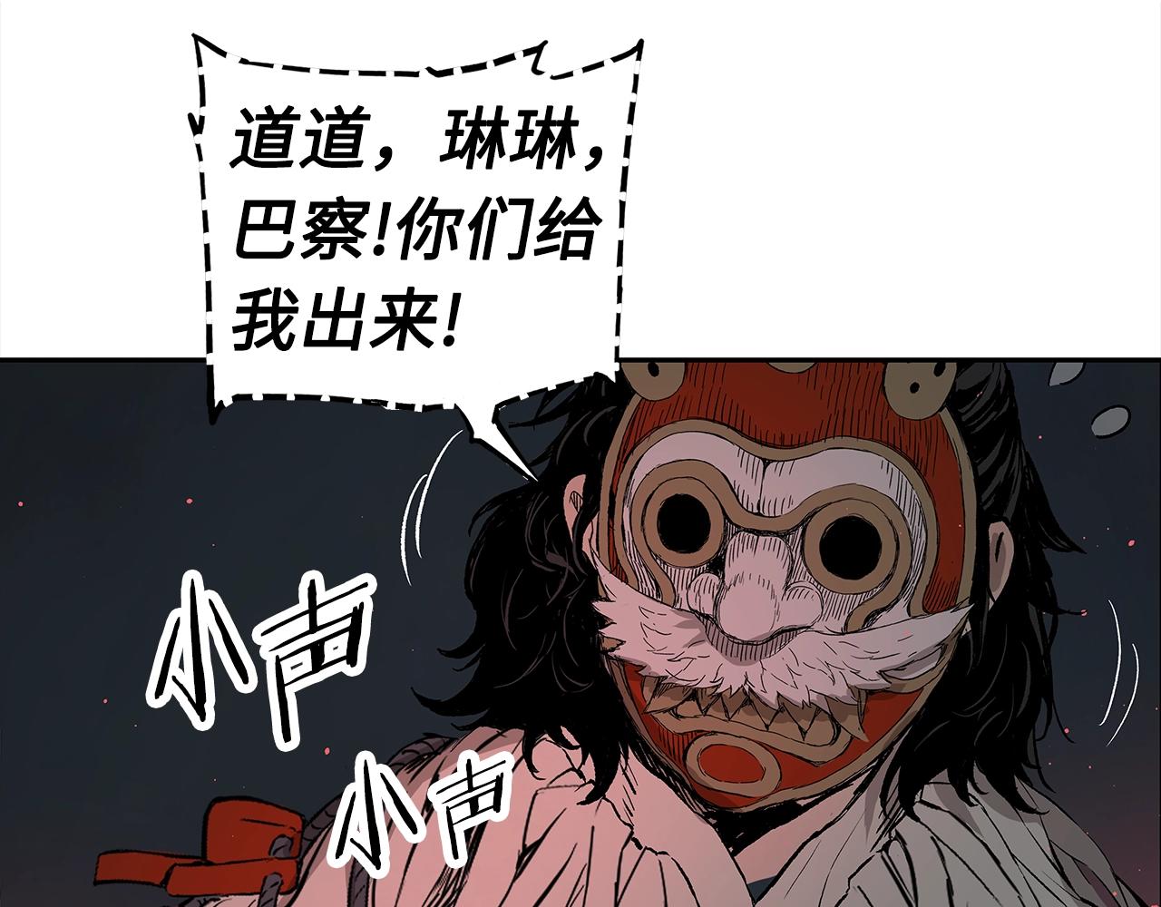 第89话 神族封印163
