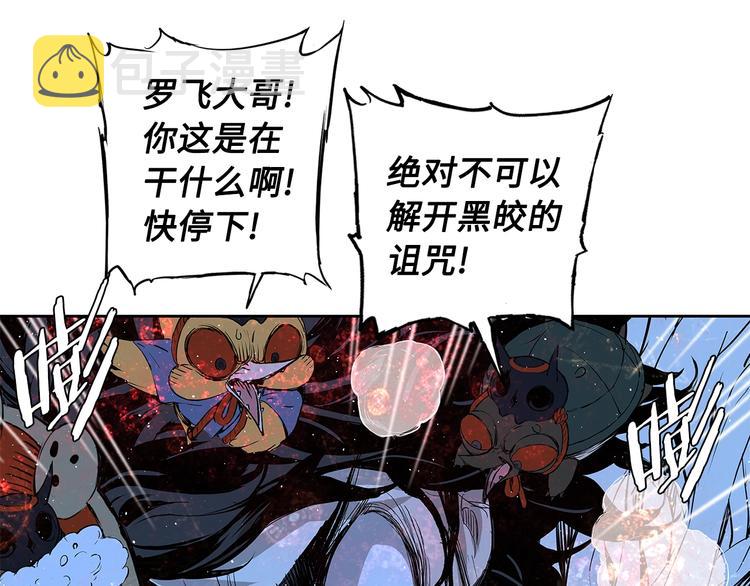第64话 面具109
