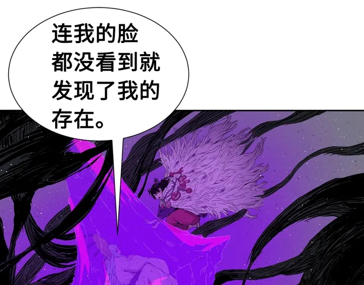 第58话 直面恐惧130
