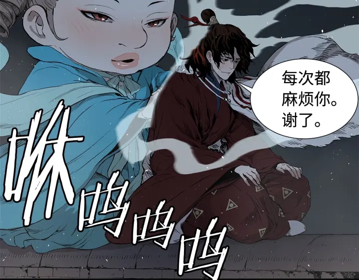 第33话 你明明死了！35