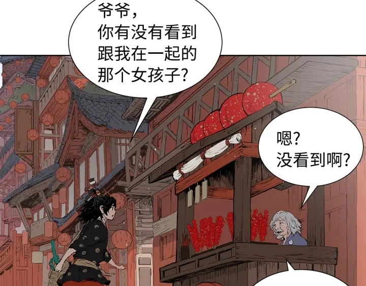 第47话 一起逃跑吧8