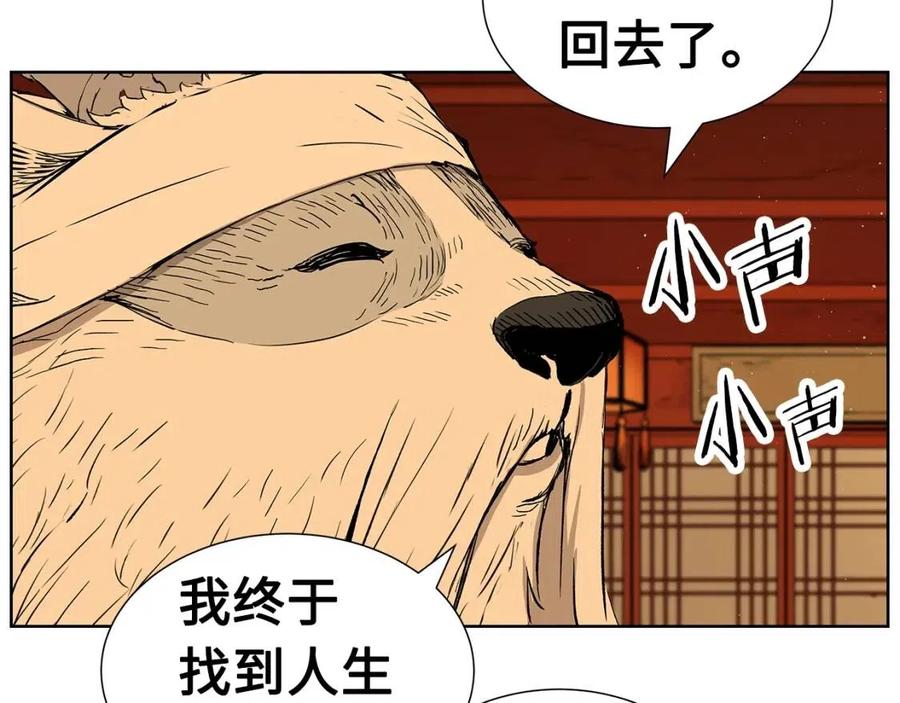 第81话 梦的尽头58