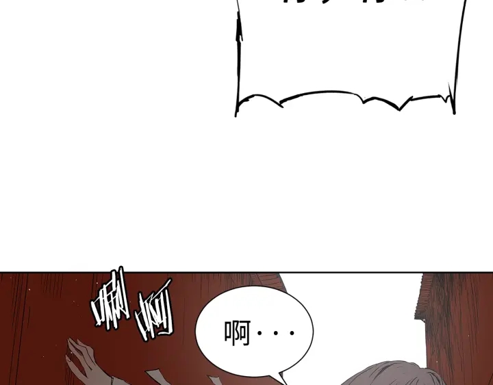 第45话 波雪王的答案197