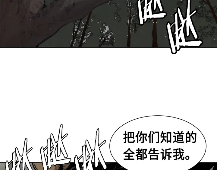 第50话 发力140