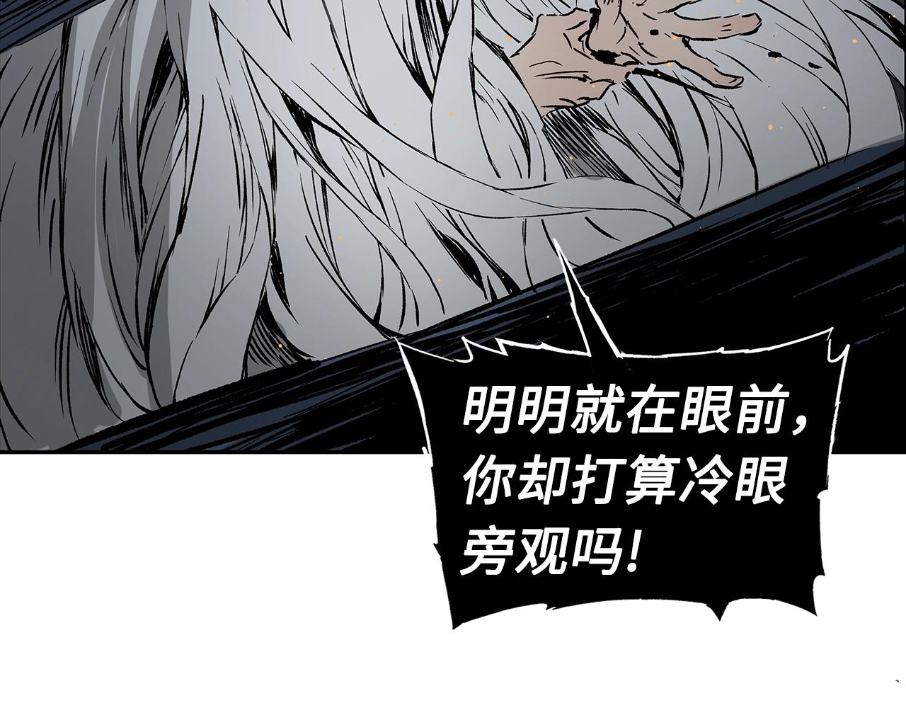 第89话 神族封印112
