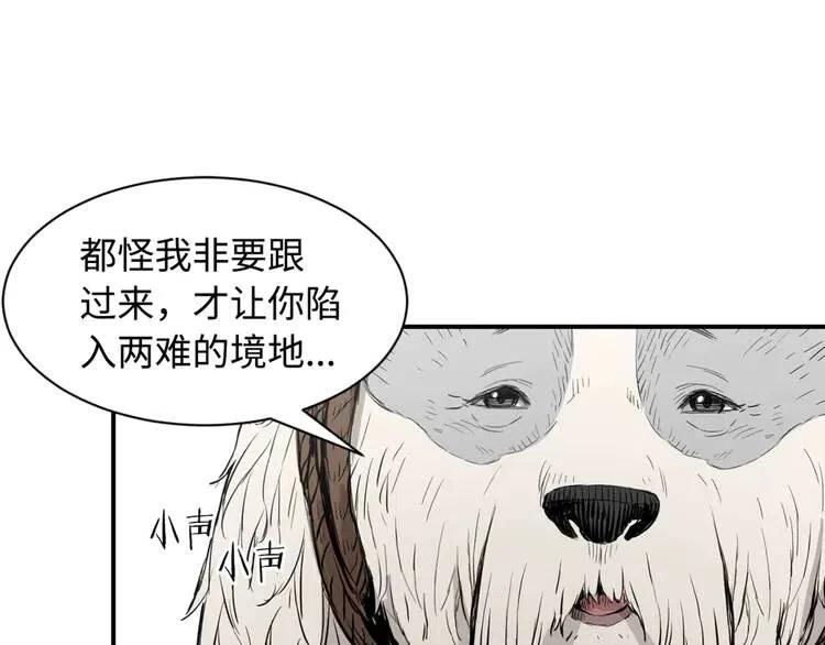 第18话 曾经68