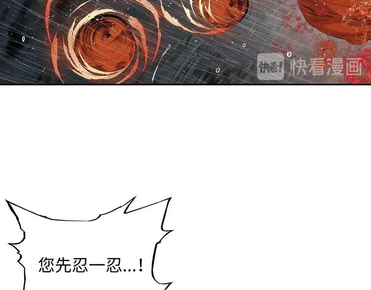 第13话 嗜血33