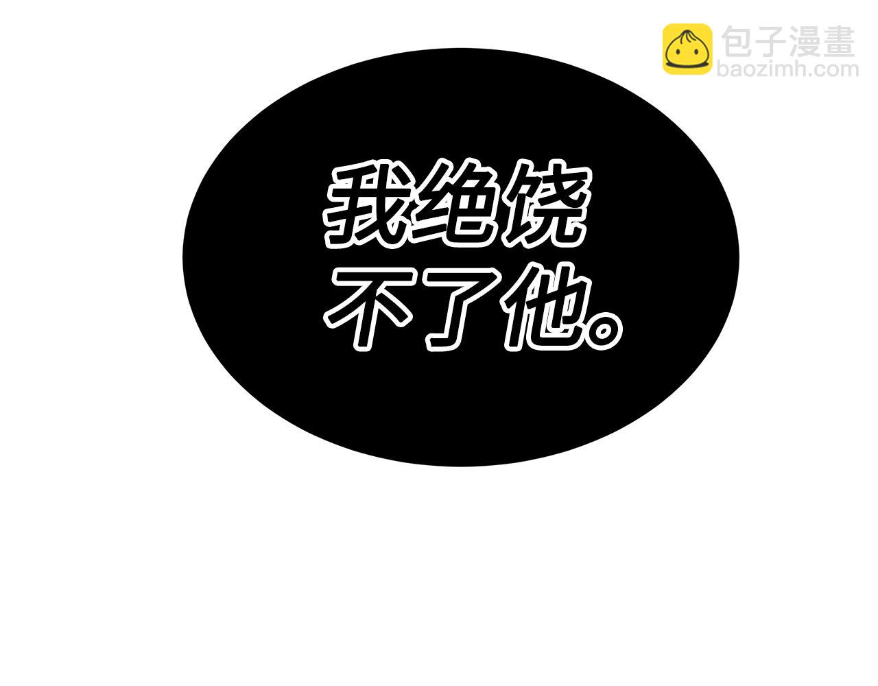 第98话 歉意222