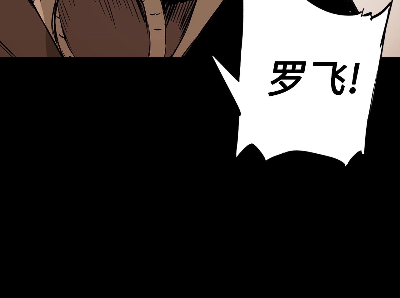 第91话 哭泣的神兽10