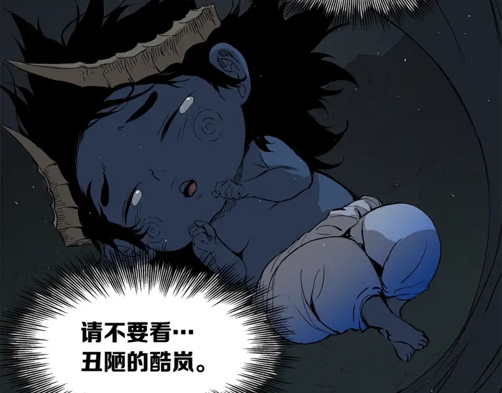 第40话 静夜深流8
