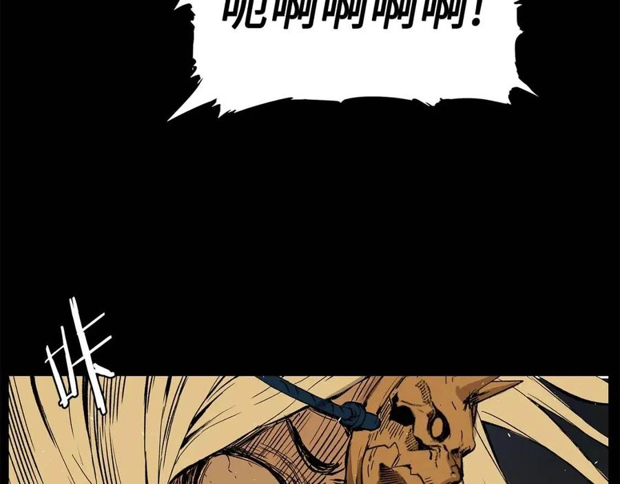 第77话 包庇69
