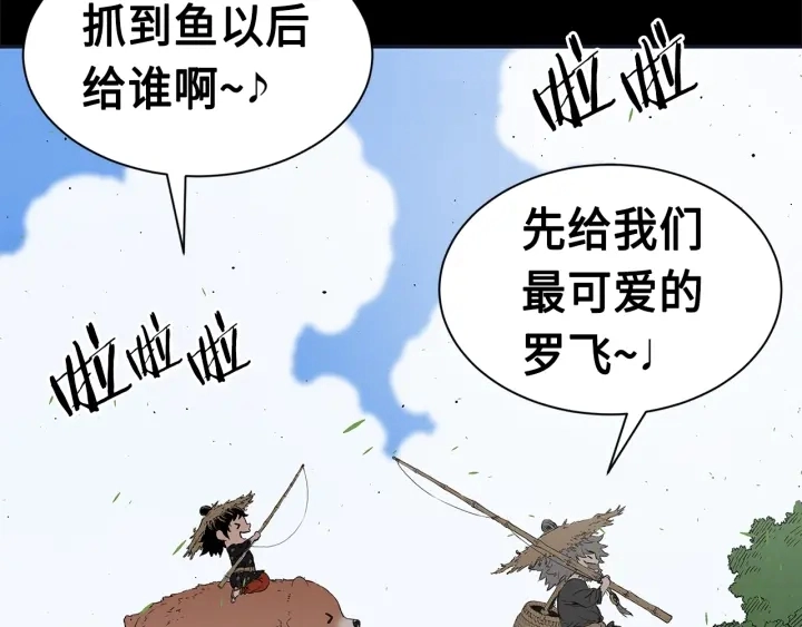 第61话 百灵祭堂128