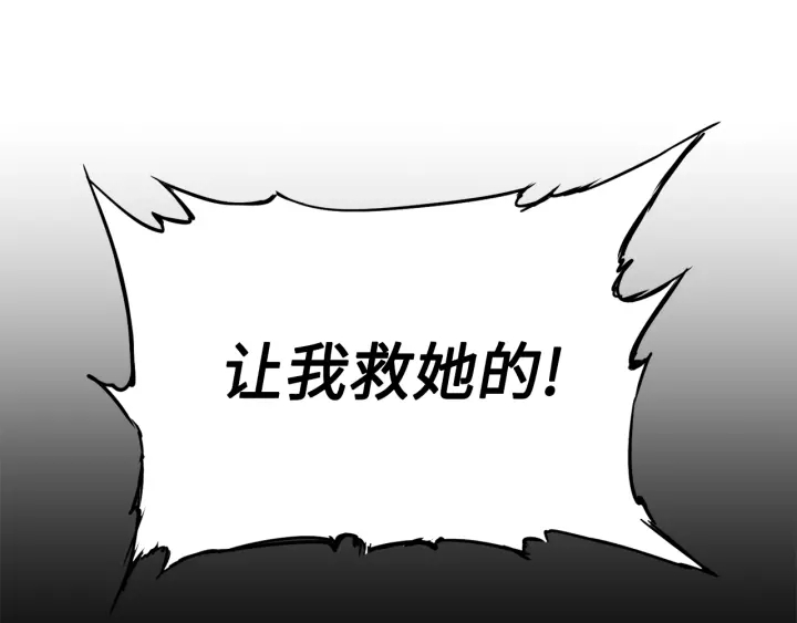 第53话 保护我的身体62