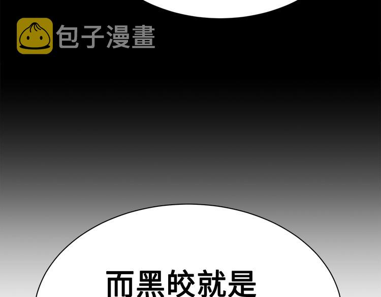 第67话 魔功的种子16