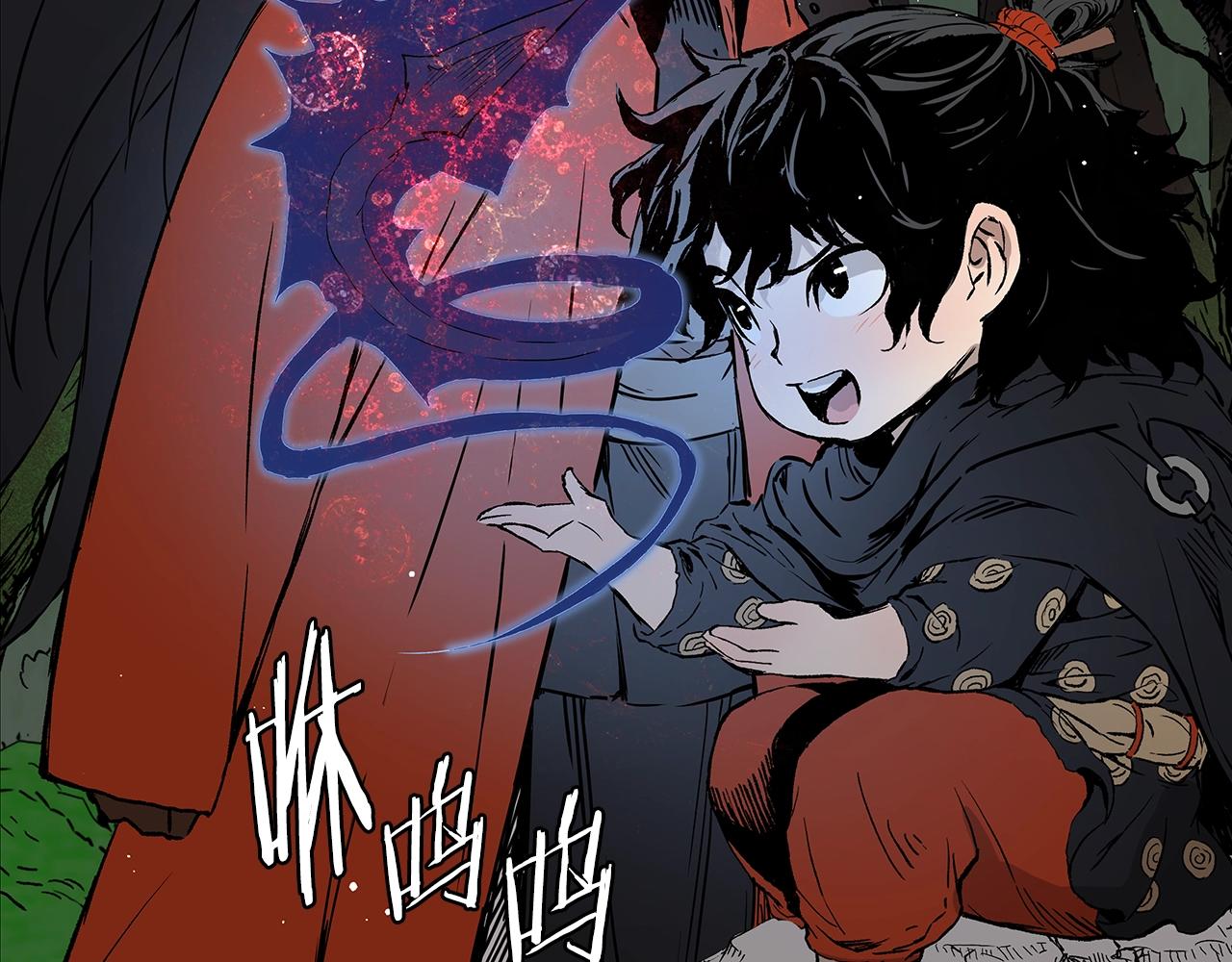 第94话 铁血魔怎么做28