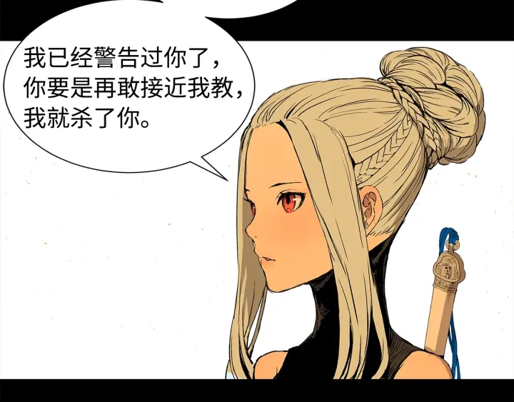 第47话 一起逃跑吧128