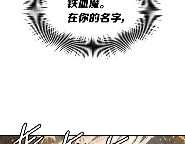 第41话 柳陌白138