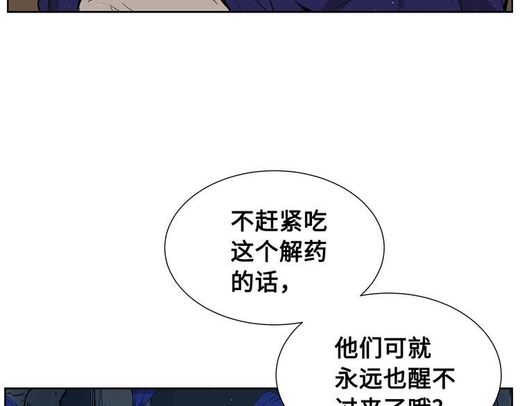 第69话 全开27