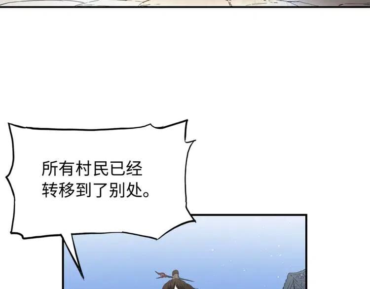 第17话 怪物28