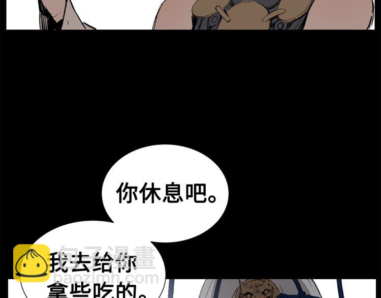 第75话 魔功的器皿114