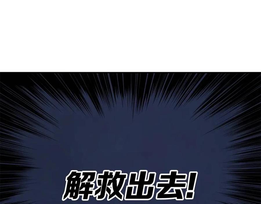 第84话 不一样的铁血魔106