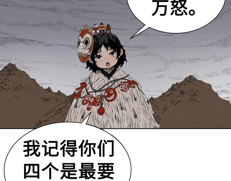 第67话 魔功的种子60