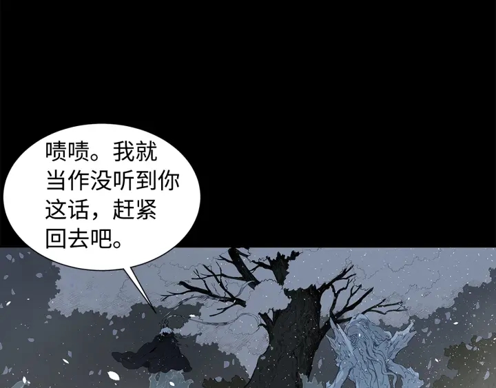 第34话 有仇报仇15